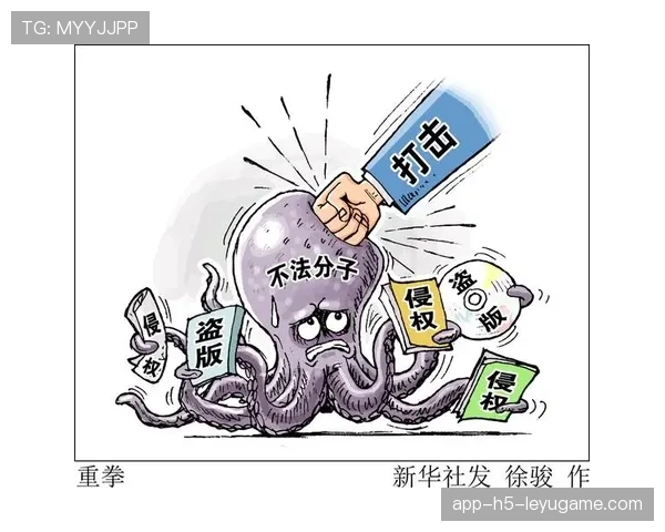 体育赛事知识产权保护力度加大，打击盗播，体育赛事是著作权法的作品吗