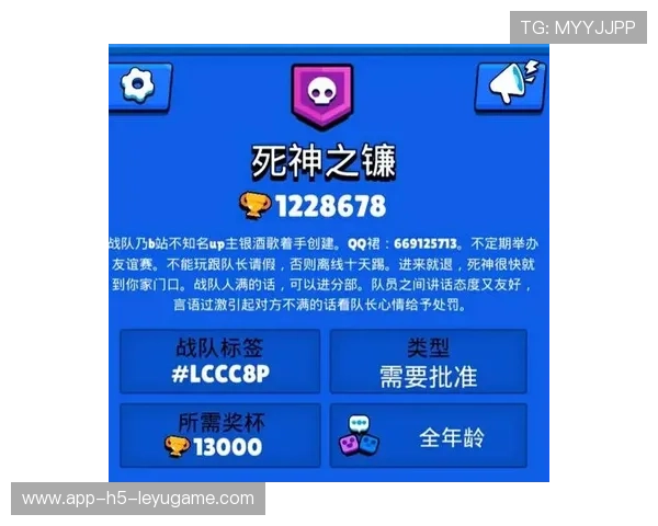 战队年末回馈季开启多项粉丝福利计划，战队福利公告
